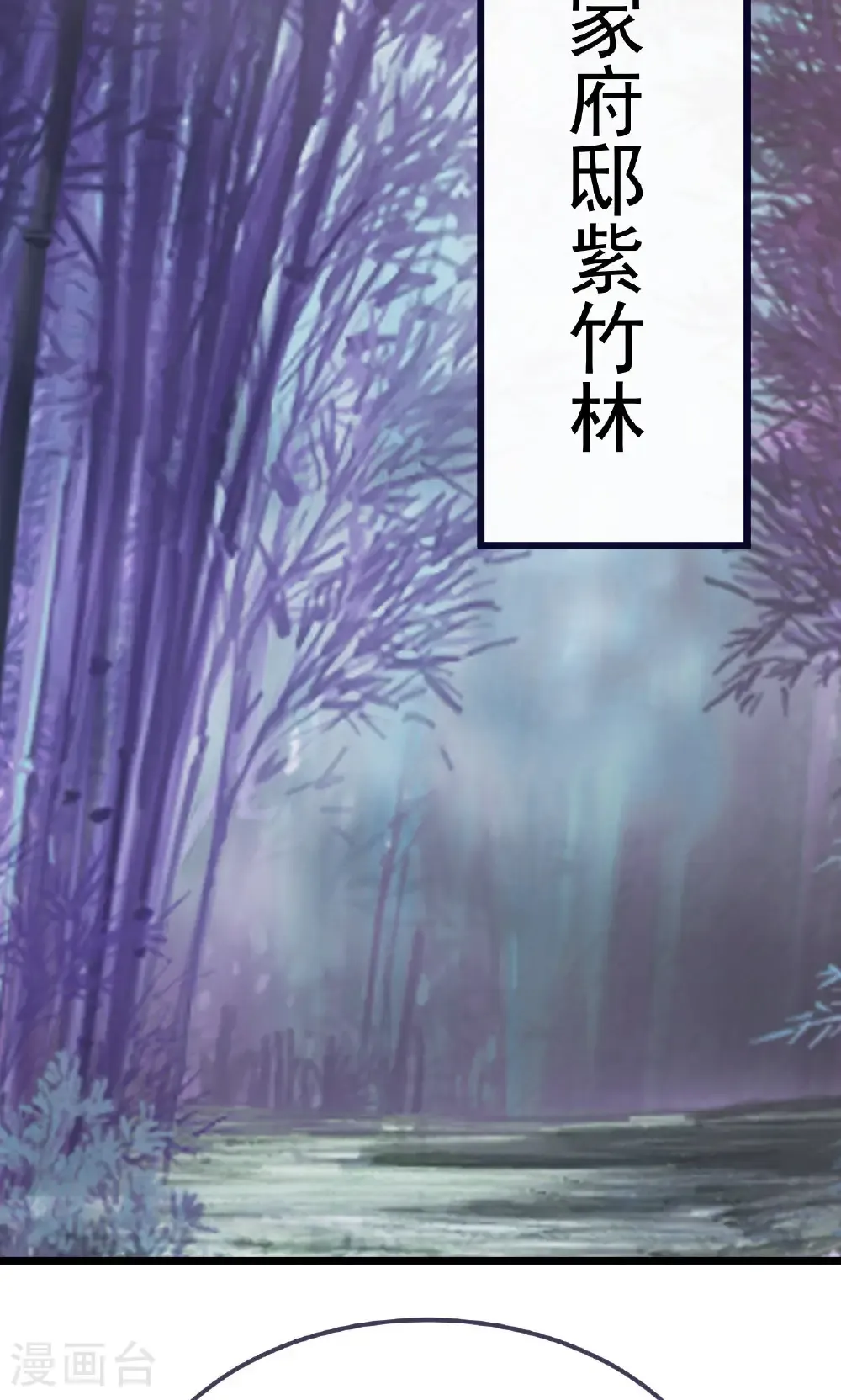 第759话 三个人情24