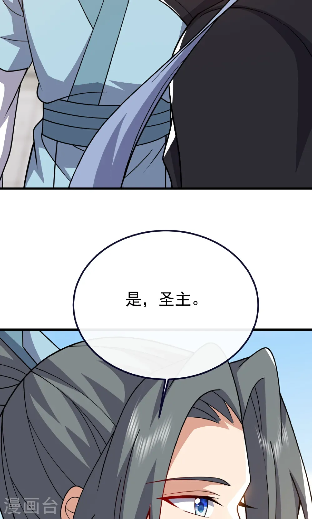 第768话 幸好跑得快75