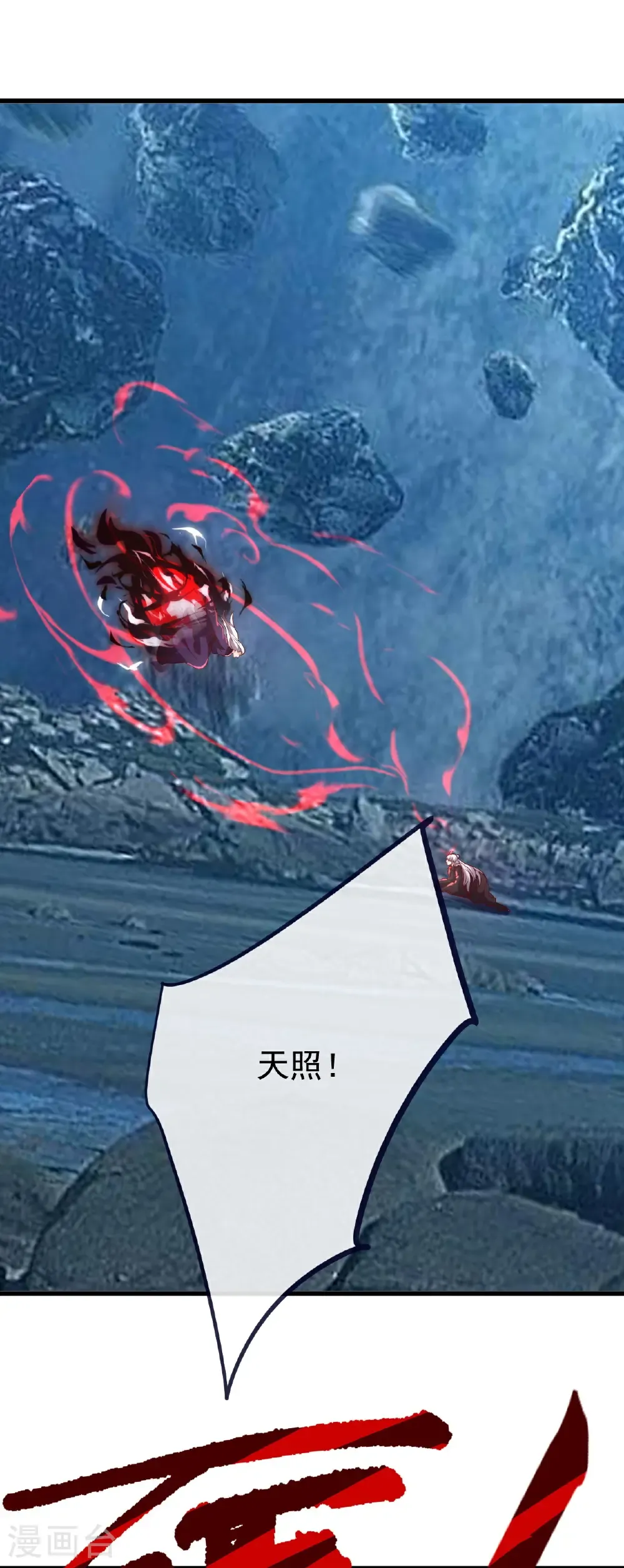 第764话 休想逃走2