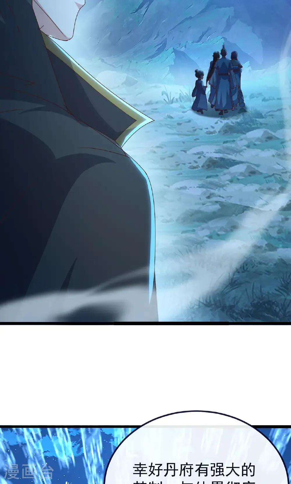 第770话 真哭了啊76