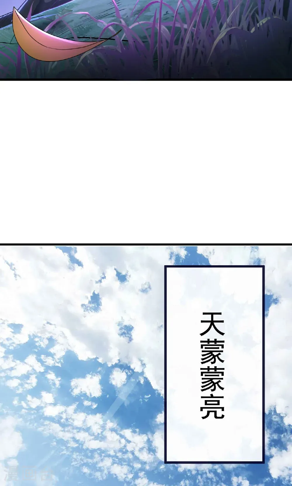 第755话 你也想家了吗46