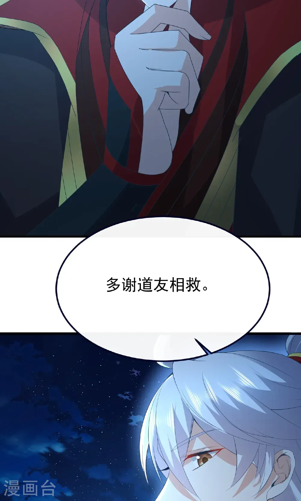 第768话 幸好跑得快30