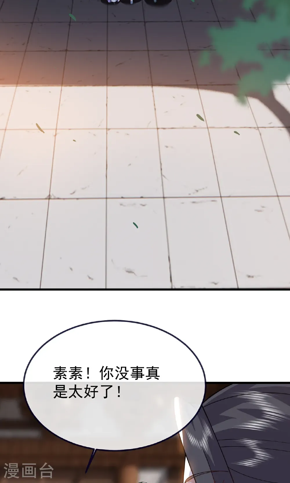 第768话 幸好跑得快51