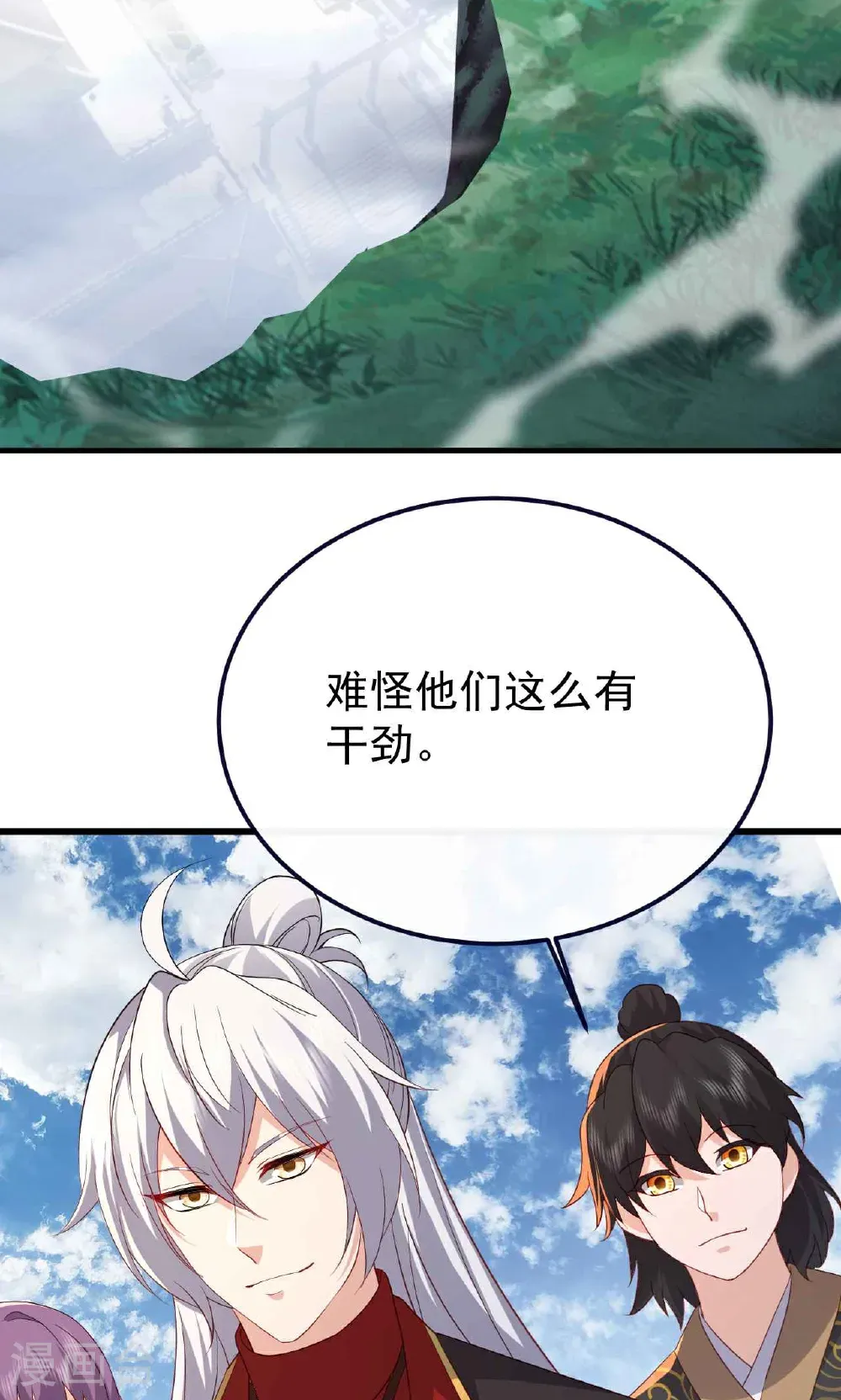 第755话 你也想家了吗64