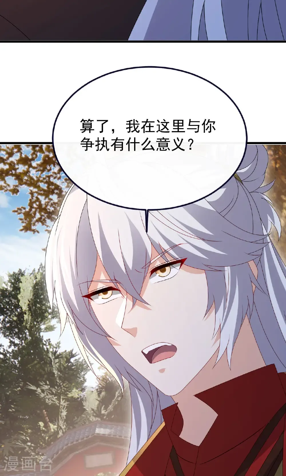 第766话 何为众生57