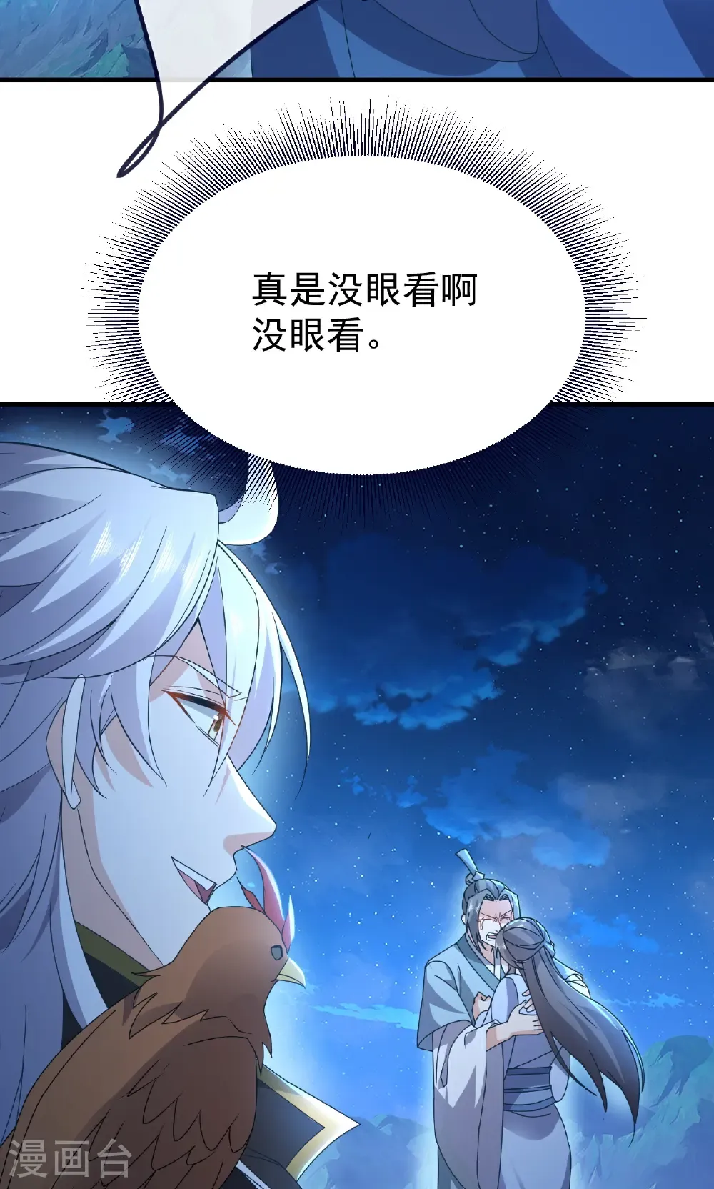 第768话 幸好跑得快26