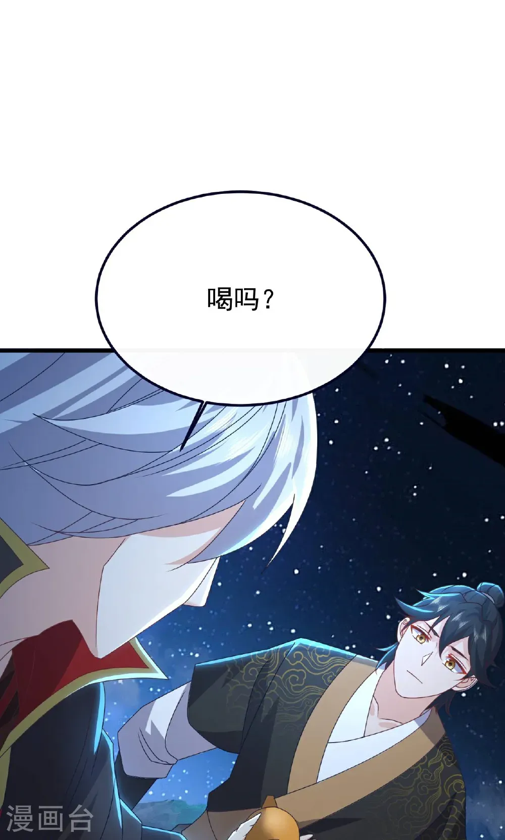 第755话 你也想家了吗36