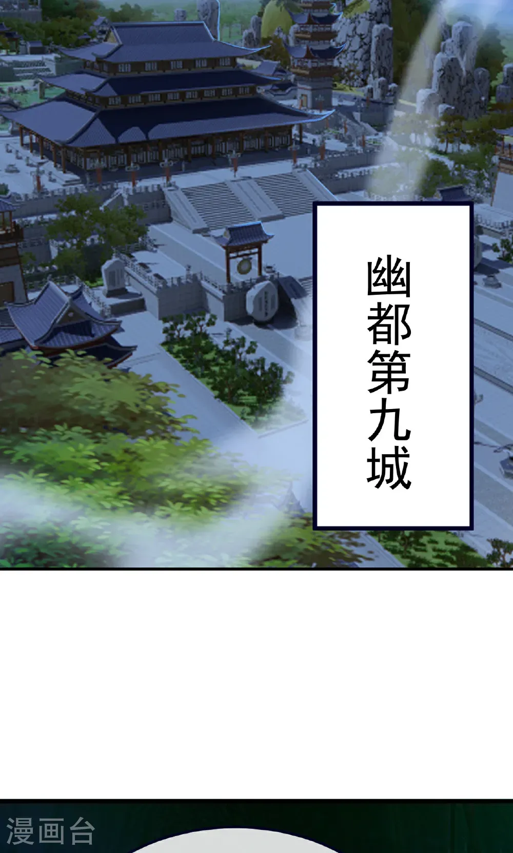 第756话 我不认识他59