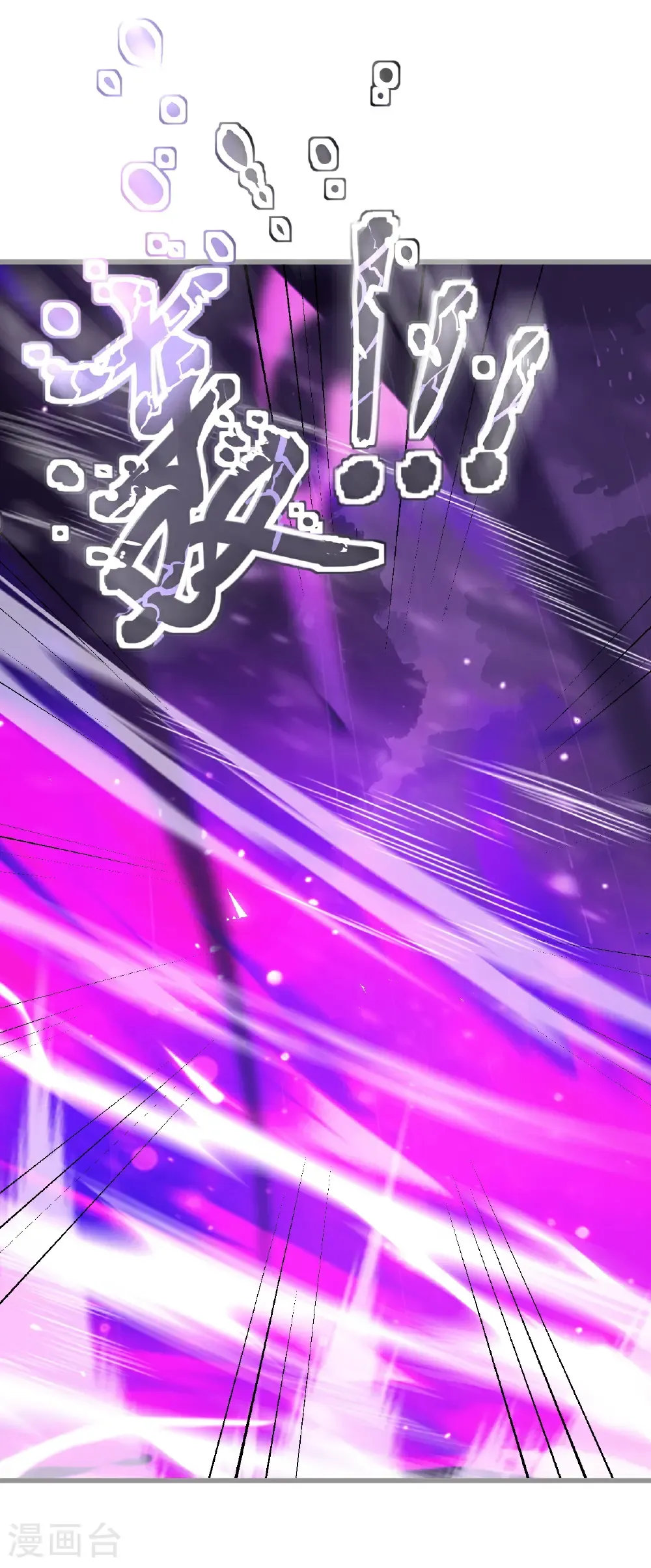 第761话 先过我这关39