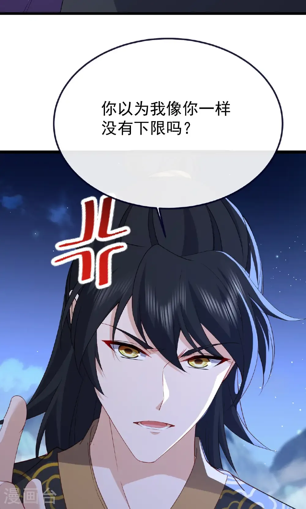 第770话 真哭了啊43