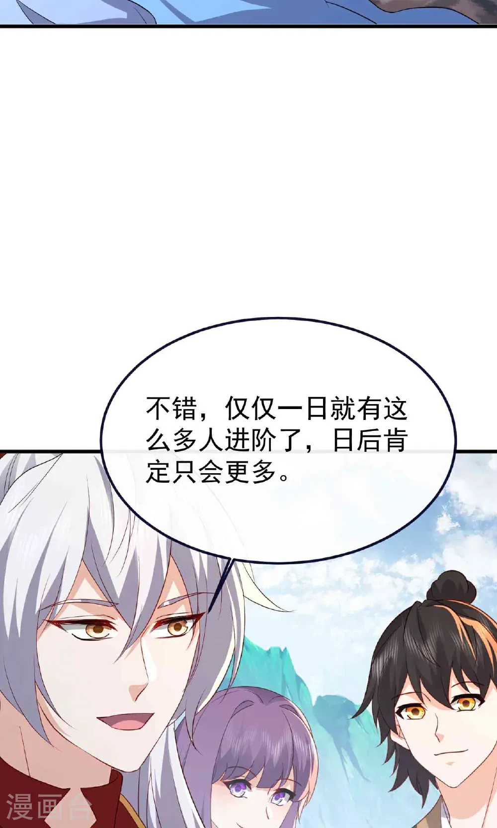 第755话 你也想家了吗53