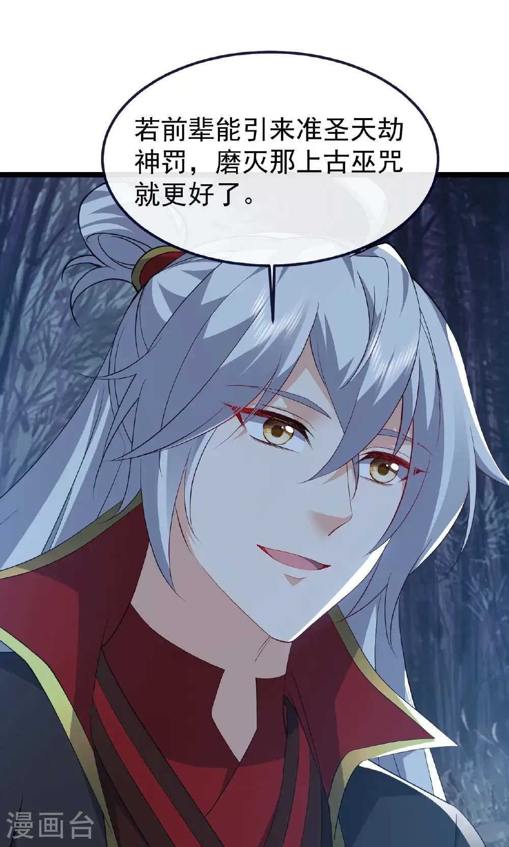第759话 三个人情1
