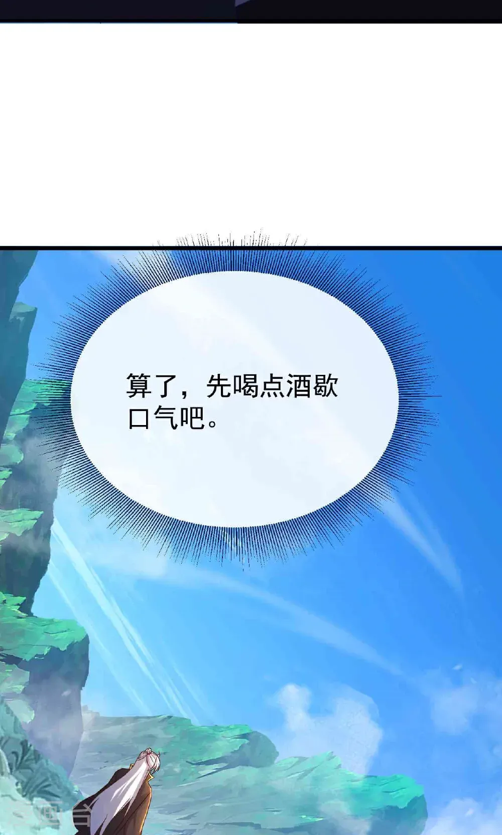 第755话 你也想家了吗19