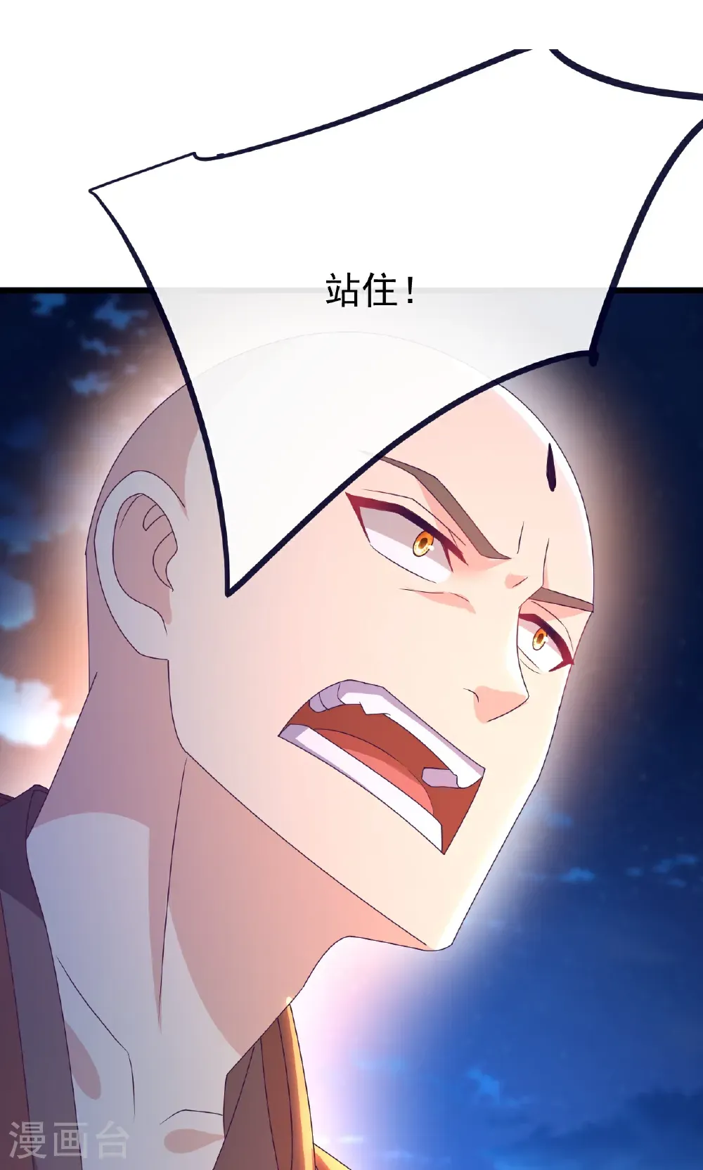 第768话 幸好跑得快8