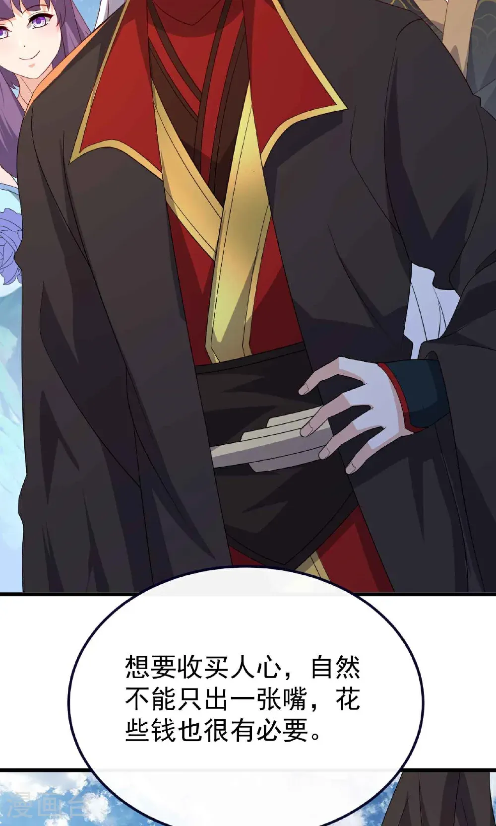 第755话 你也想家了吗65