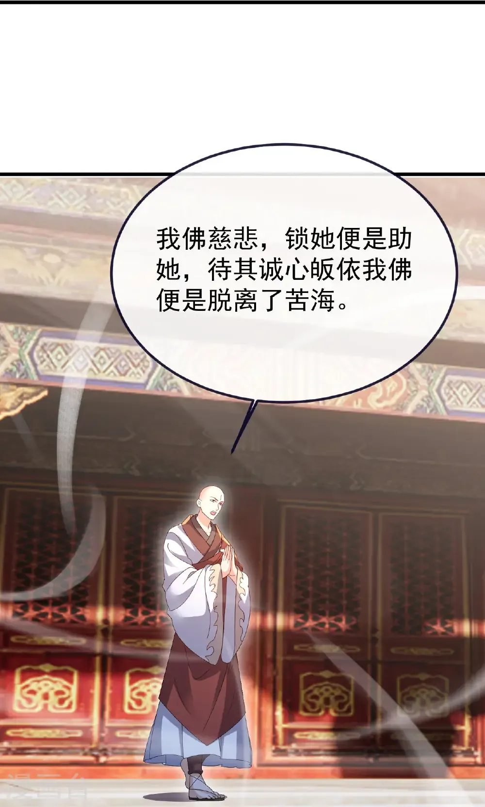 第766话 何为众生43