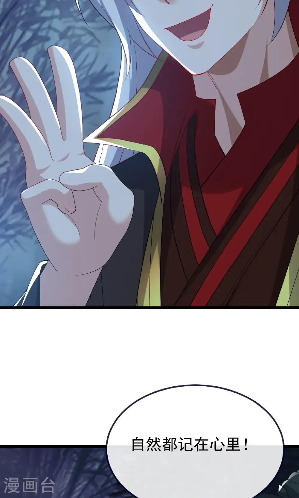 第759话 三个人情41