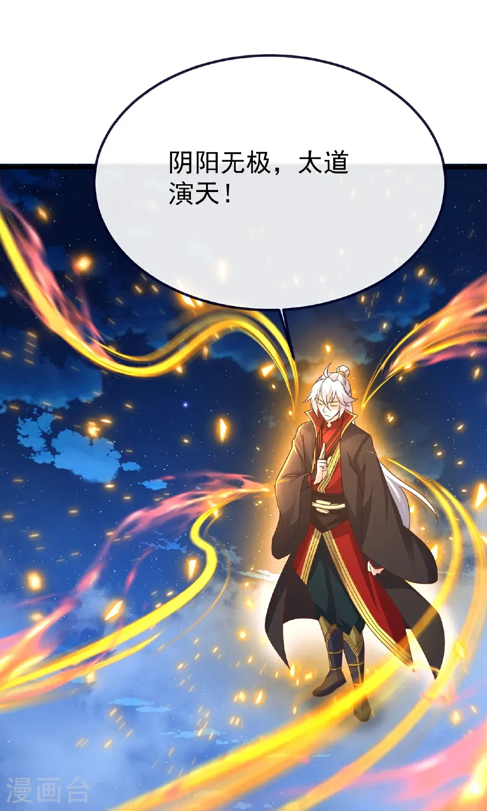 第768话 幸好跑得快1