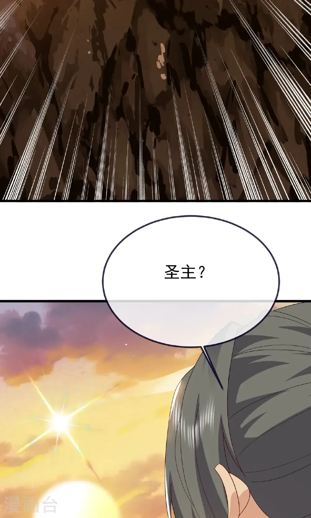 第766话 何为众生16