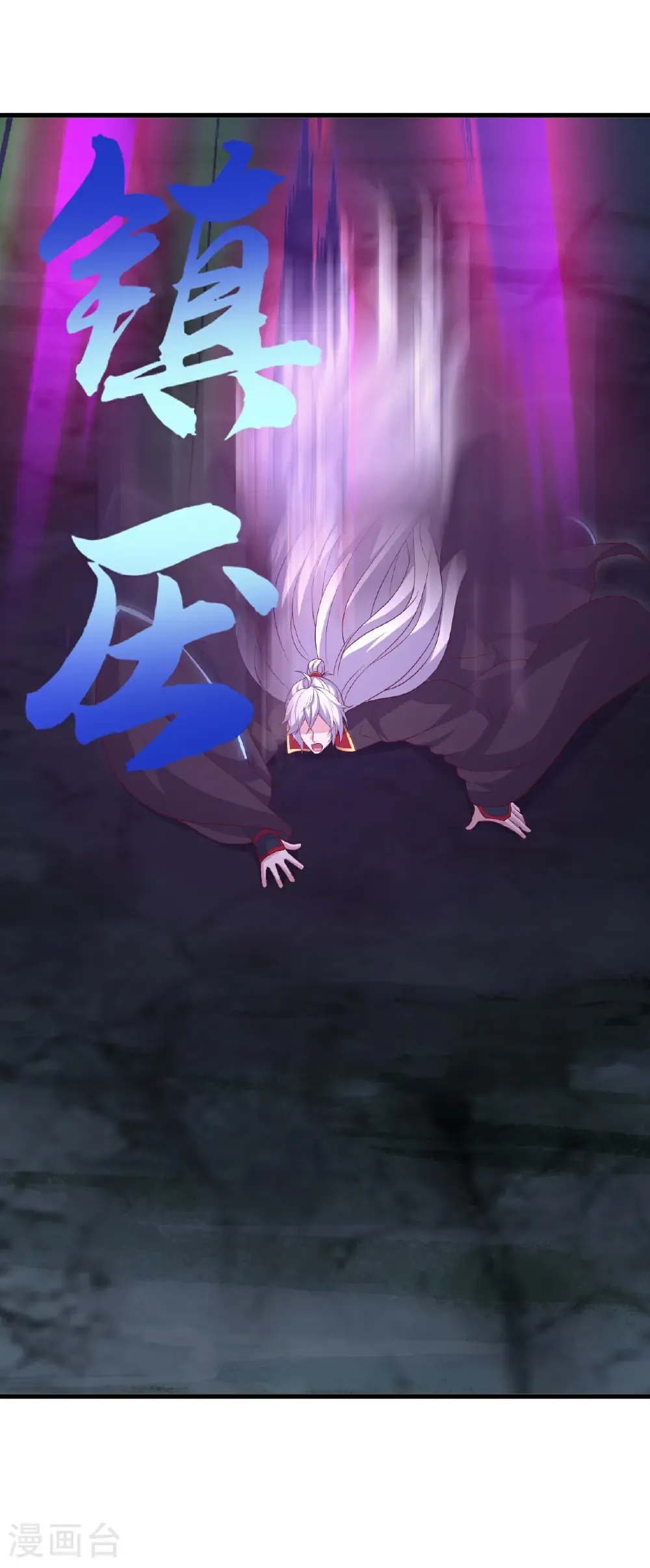 第763话 牵制阴蚀王55