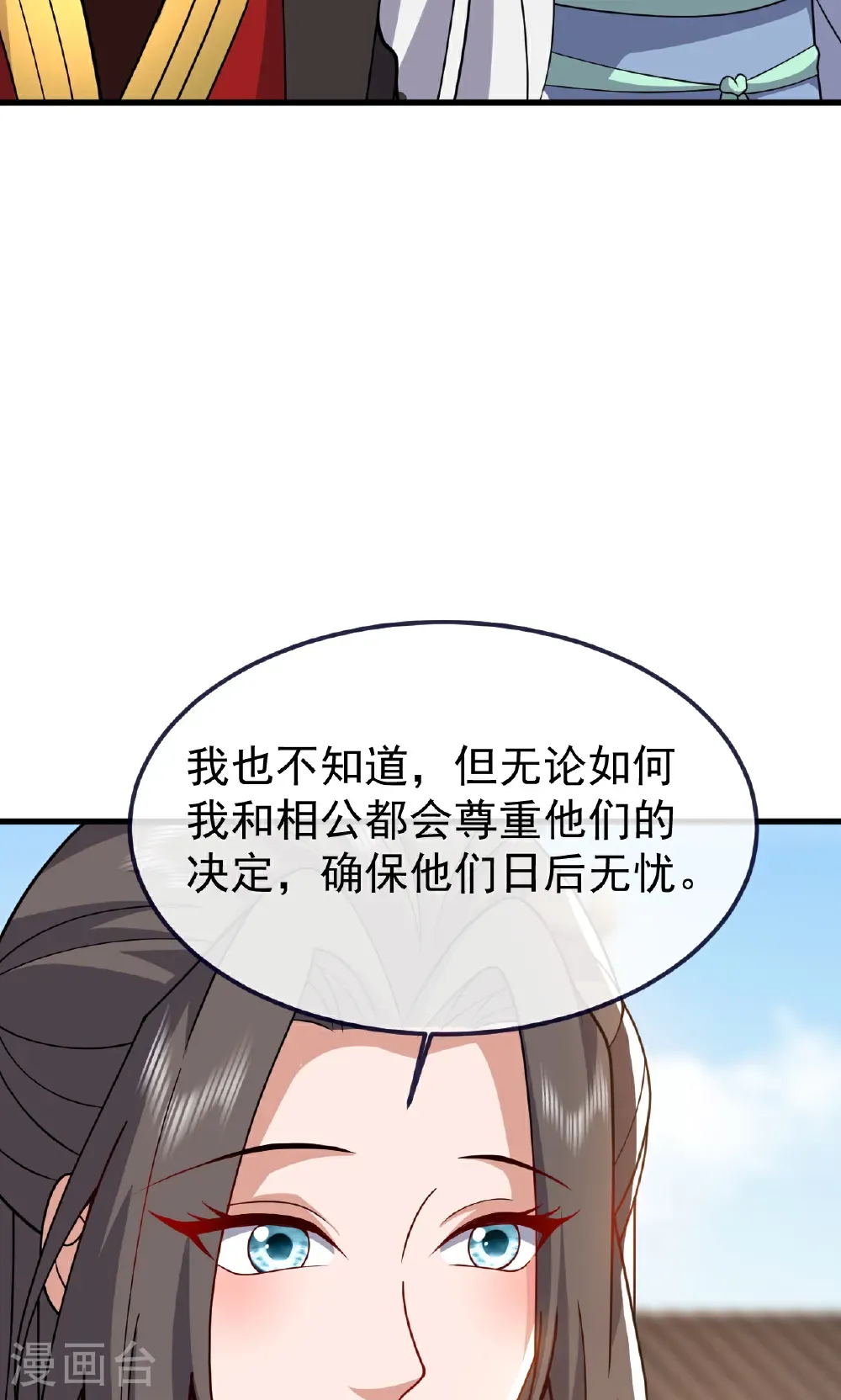 第768话 幸好跑得快64