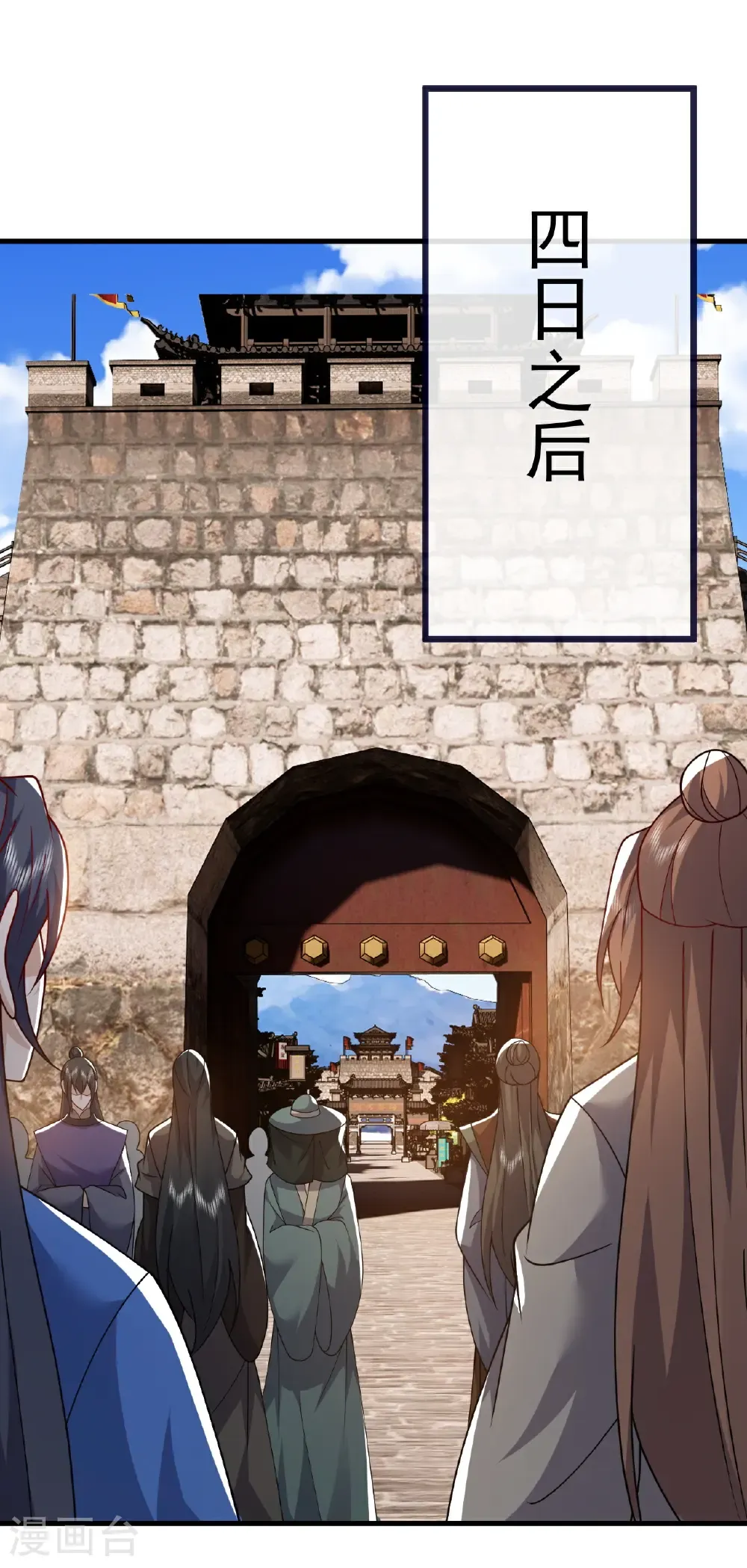 第769话 被波纹撞飞3