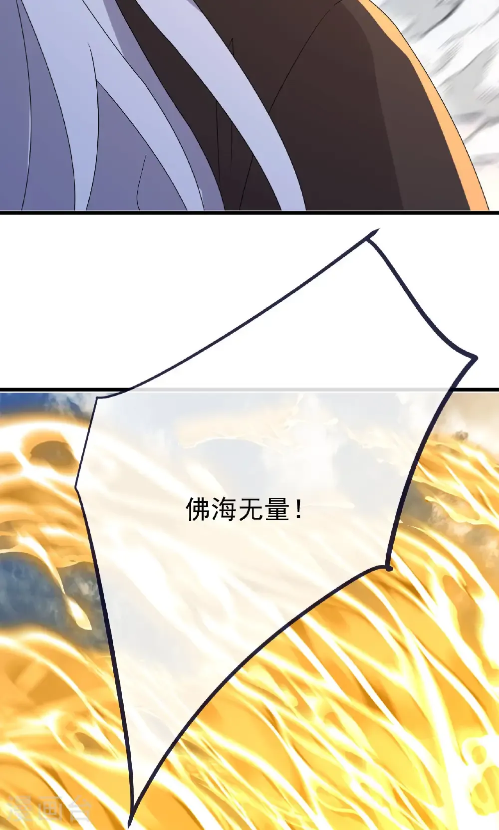 第766话 何为众生85