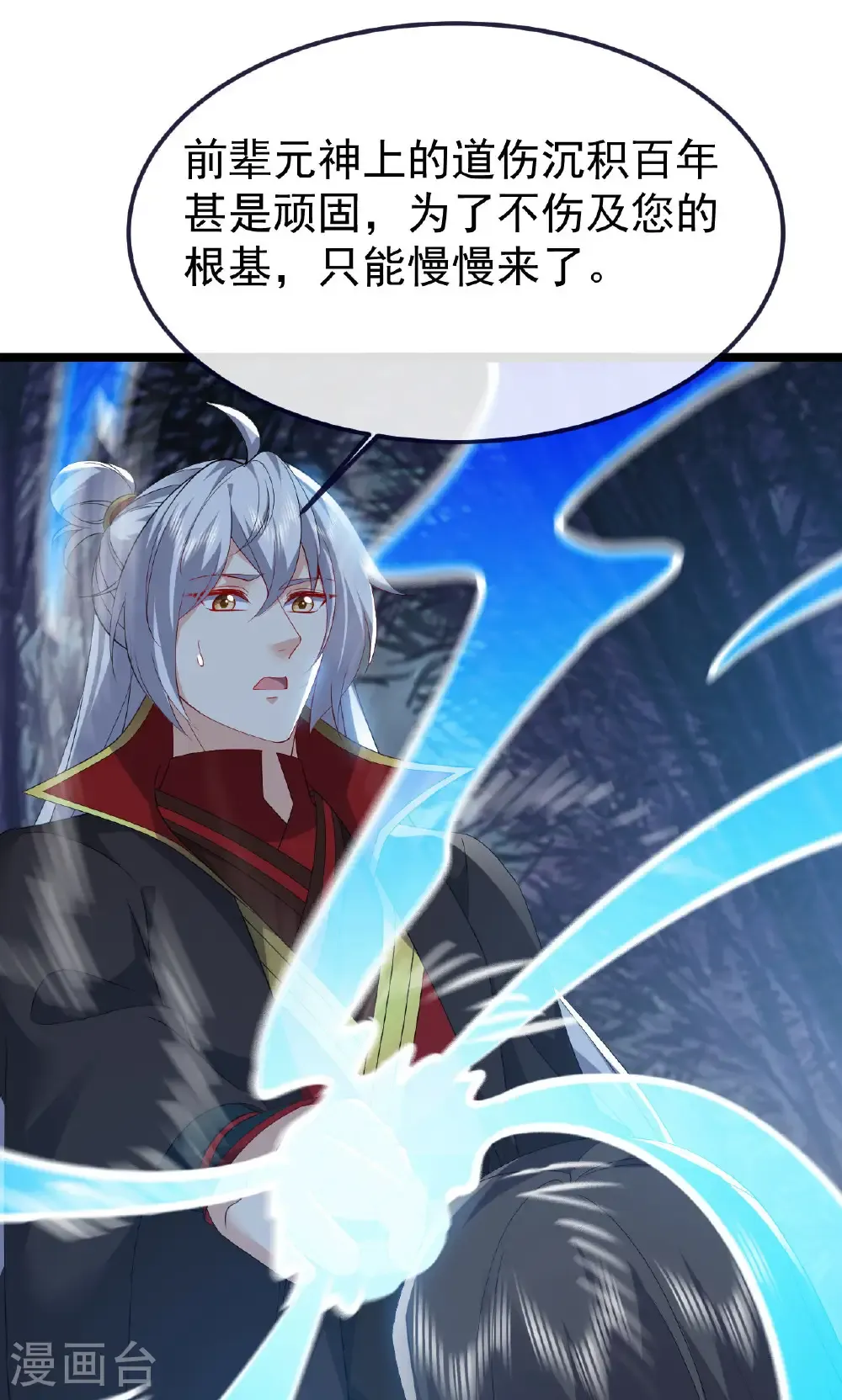 第759话 三个人情12
