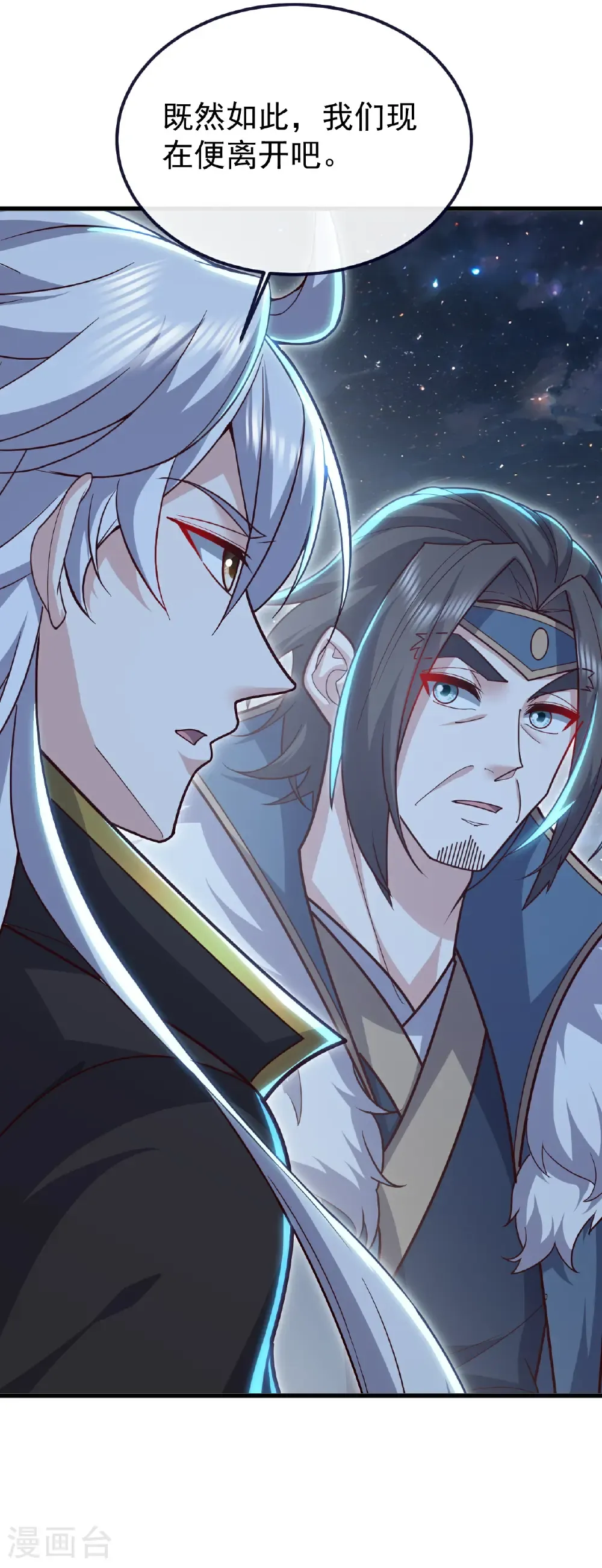 第769话 被波纹撞飞22