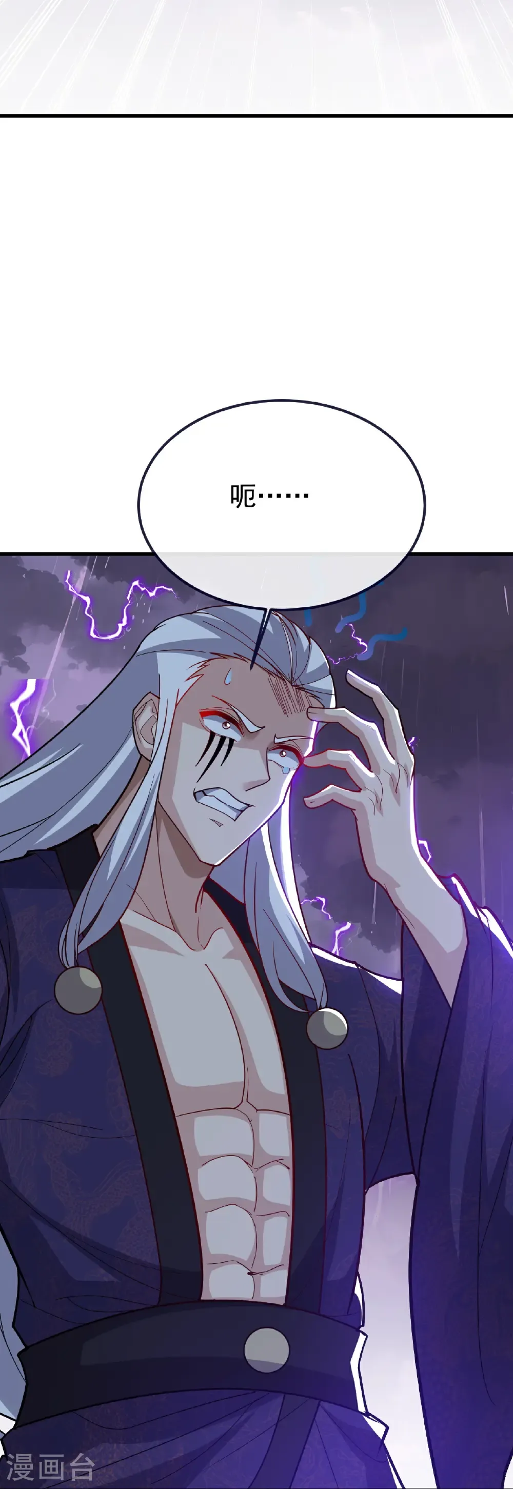 第762话 他就是叶辰41