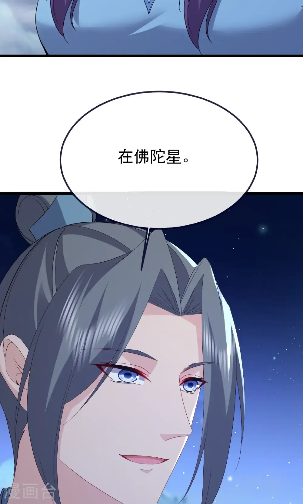 第770话 真哭了啊57