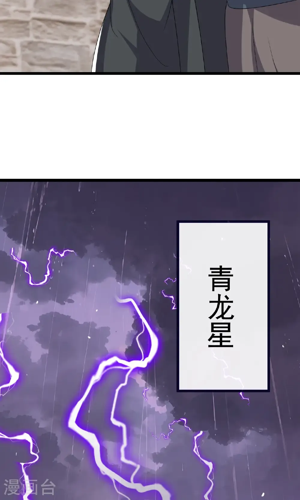 第759话 三个人情64