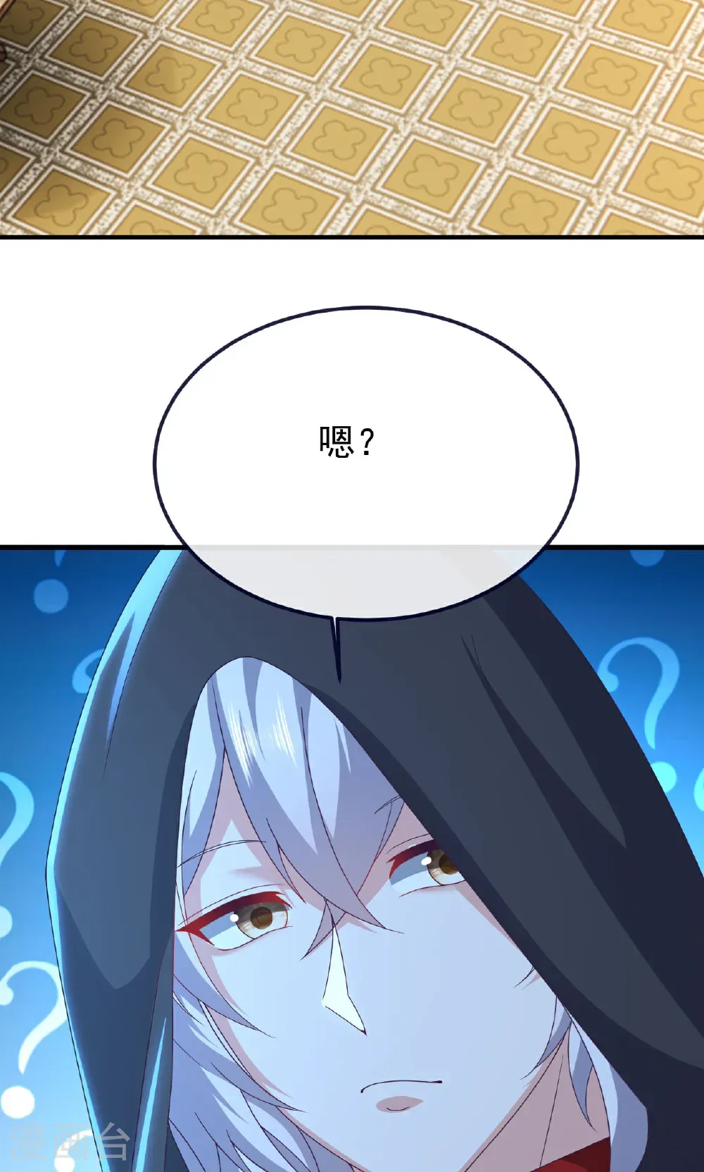 第756话 我不认识他30