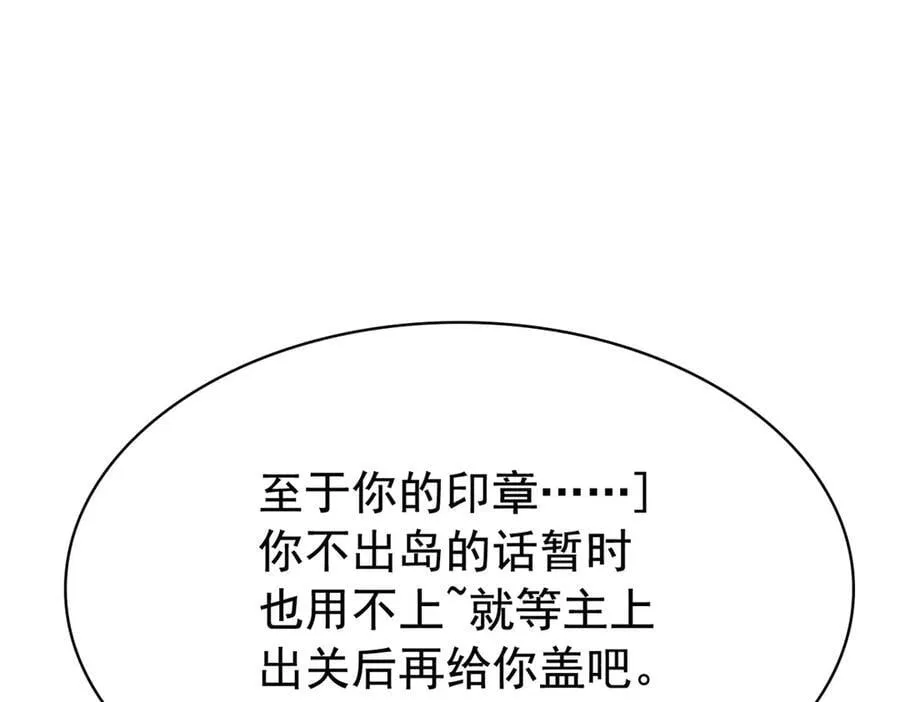 318 对防着他！他不清白！85