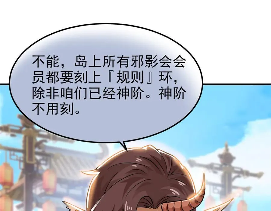 319 想你们了，林凡老张54