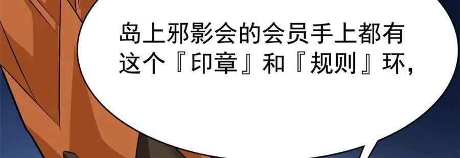 318 对防着他！他不清白！69