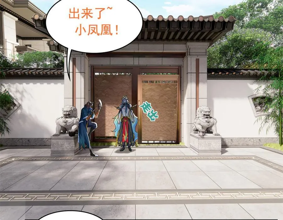 318 对防着他！他不清白！21
