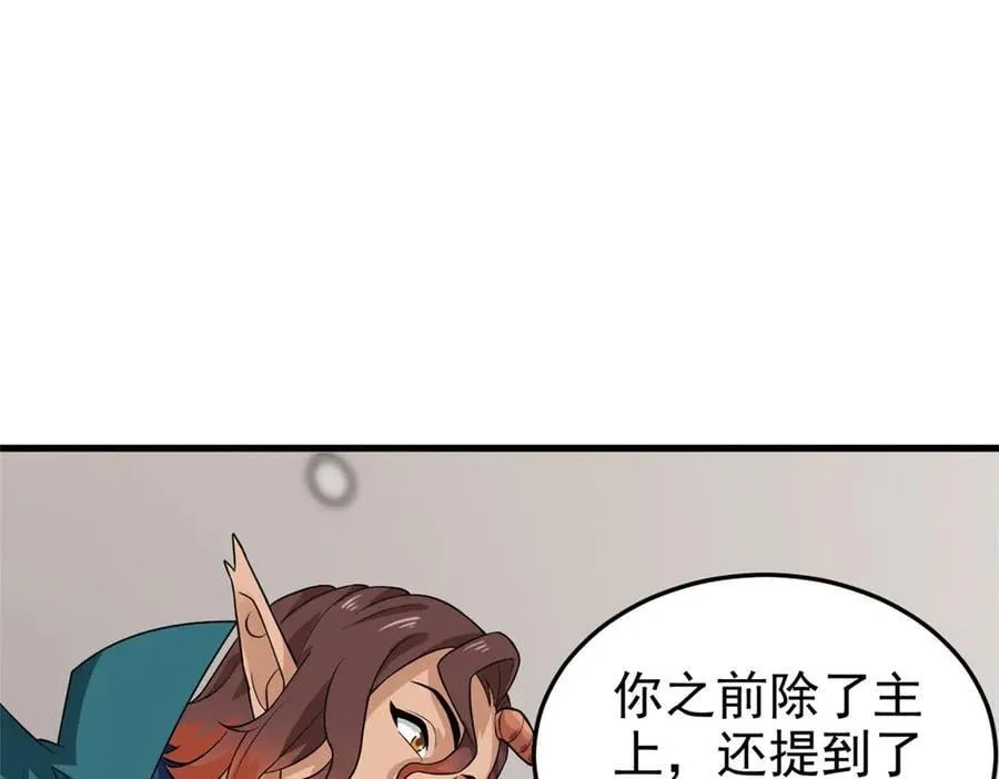 315 受伤了吗？大鸟吹吹78