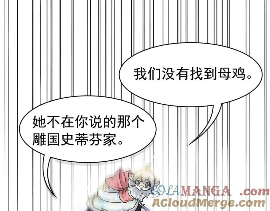 320 不是邪物，而是萌物！56