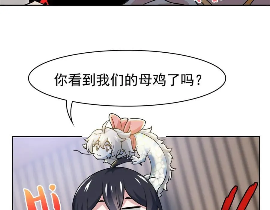 320 不是邪物，而是萌物！73