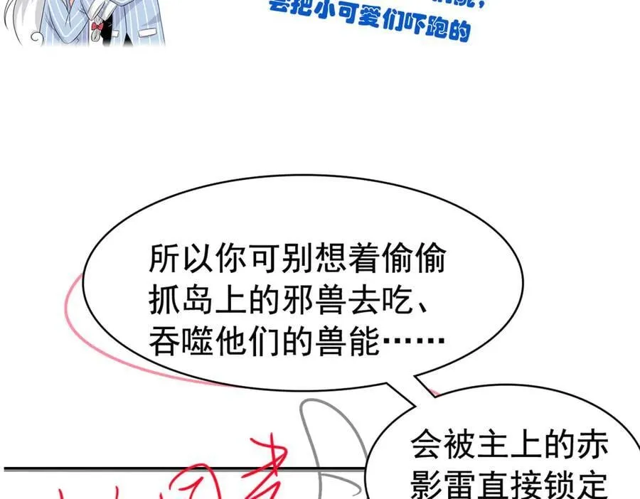 317 道灵圣体，我就是啊91