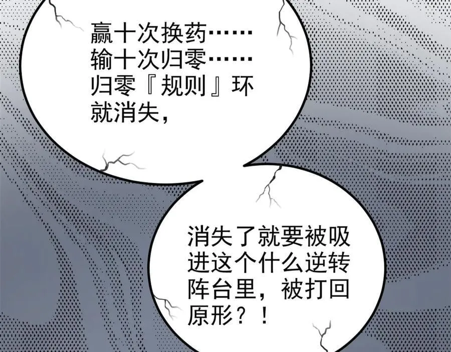 319 想你们了，林凡老张63