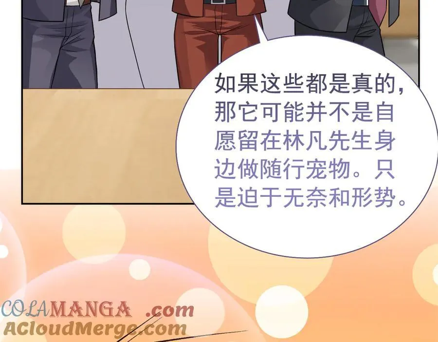 312 虽未下蛋，鸡心拔凉36