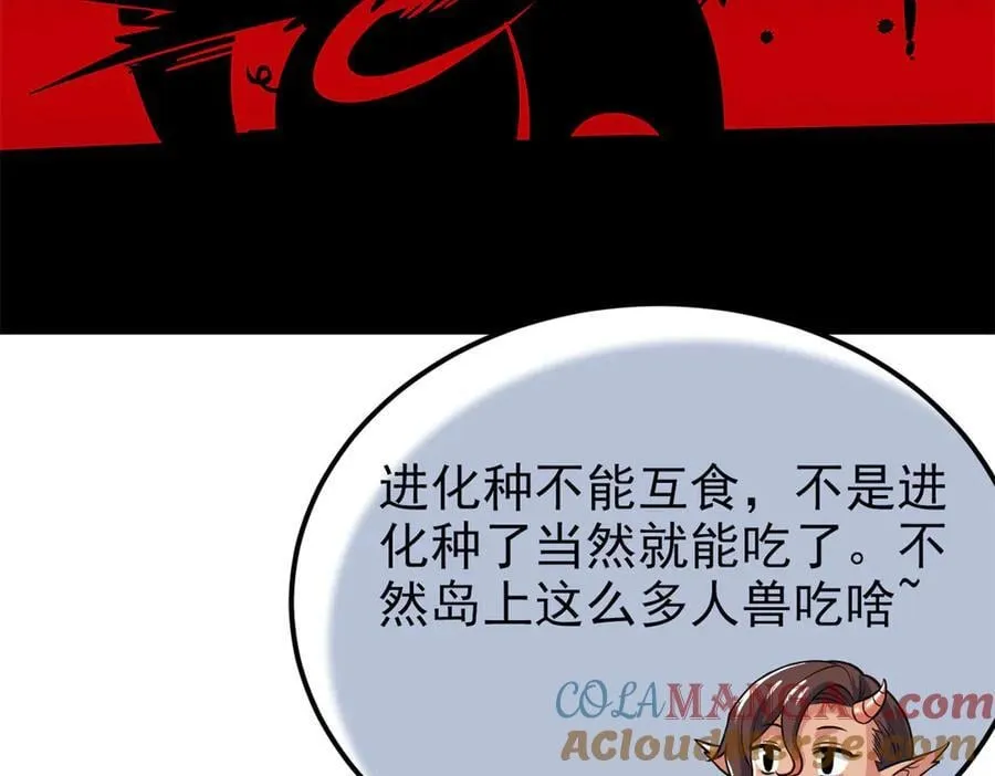 319 想你们了，林凡老张44