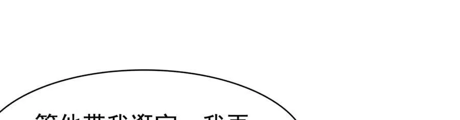 318 对防着他！他不清白！51
