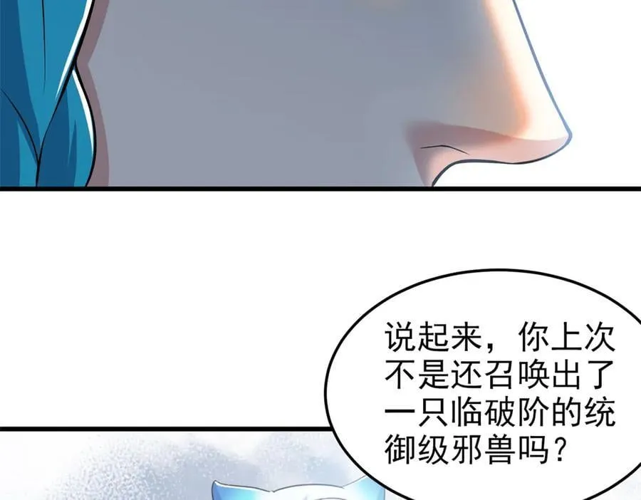 315 受伤了吗？大鸟吹吹62