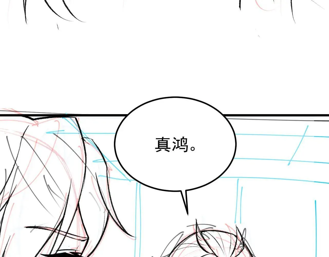 314 日之邪尊，吞噬火凤113