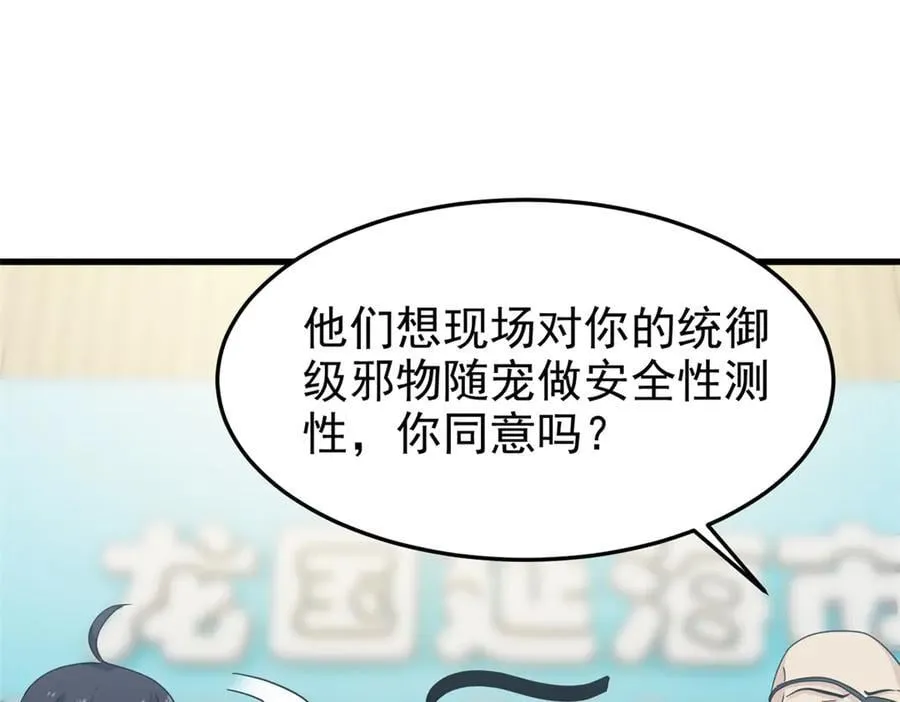 311 还会下蛋，还会下蛋22
