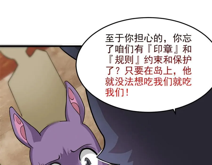 315 受伤了吗？大鸟吹吹45
