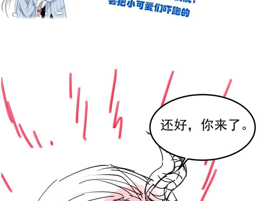 318 对防着他！他不清白！154